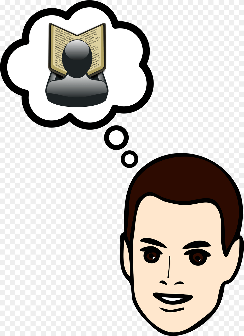 This Icons Design Of Thinking About Reading, Face, Head, Person, Art Free Transparent Png