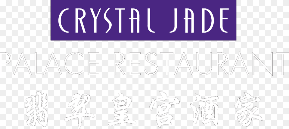 This Is Where The Store Of Crystal Jade Began 24 Years Line Art, Text, Baby, Person Png