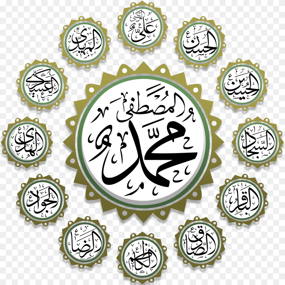 This Religious Center Is For The Benefit Of The Shia 12 Imam Ke Naam, Calligraphy, Handwriting, Text Free Png