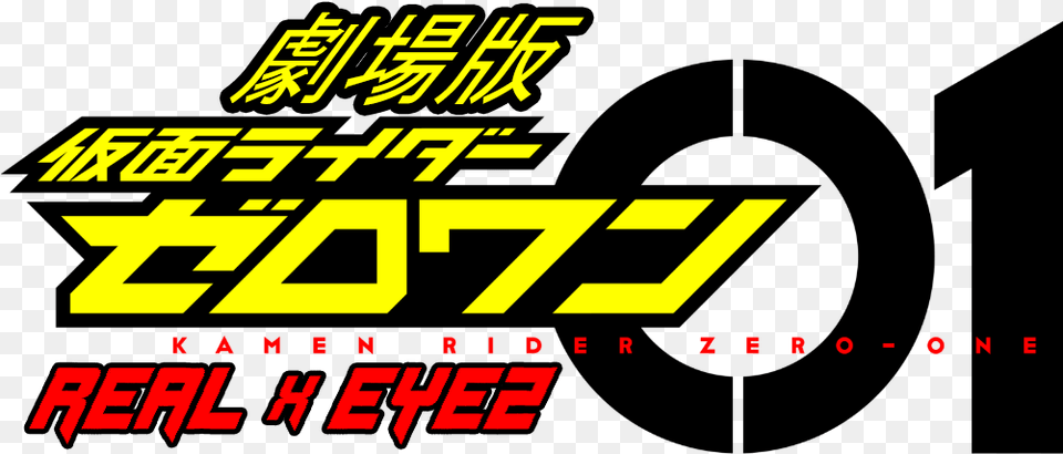 Thomasjujube 10k Kamen Rider Zero One Logo, Scoreboard, Text, Advertisement, Poster Png