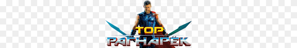 Thor Ragnarok Movie Fanart Fanart Tv, Adult, Male, Man, Person Png Image