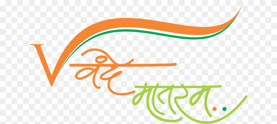 Thumb Image India Tiranga Photo, Handwriting, Text, Calligraphy Free Png