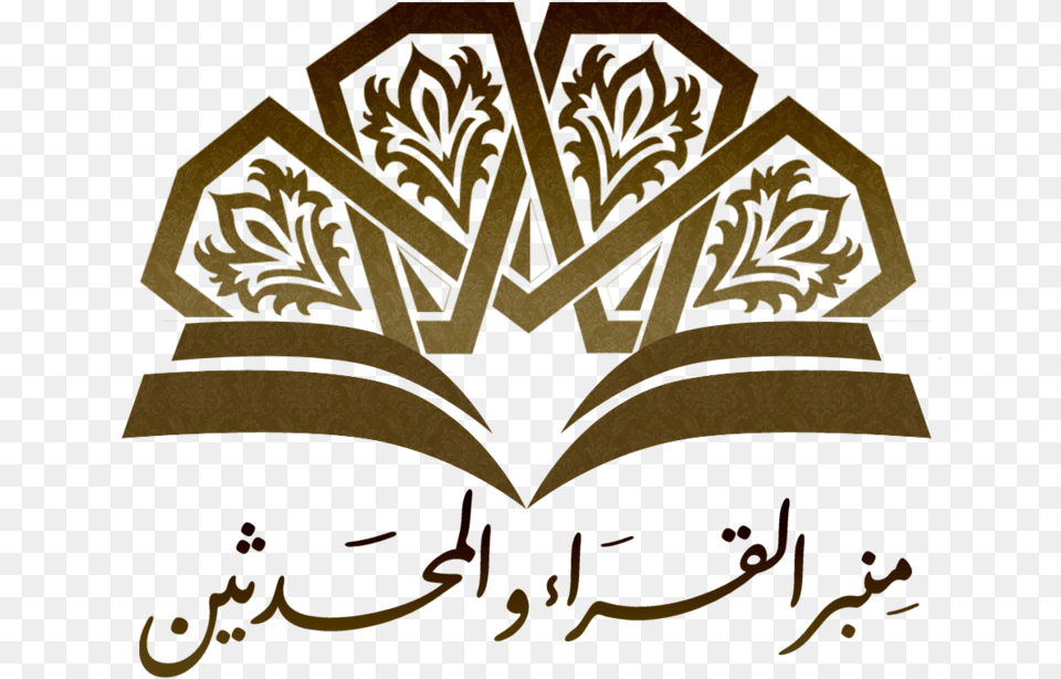 Thumb Image Transparent Background Al Quran, Accessories, Calligraphy, Handwriting, Jewelry Png