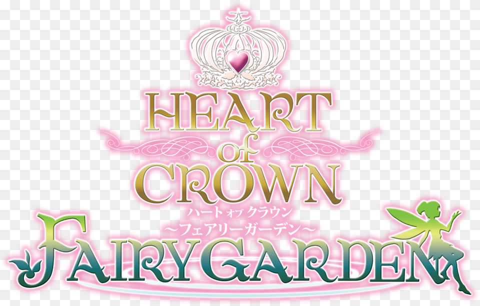 Thumbnail Fairy Garden Logo Calligraphy, Birthday Cake, Cake, Cream, Dessert Png