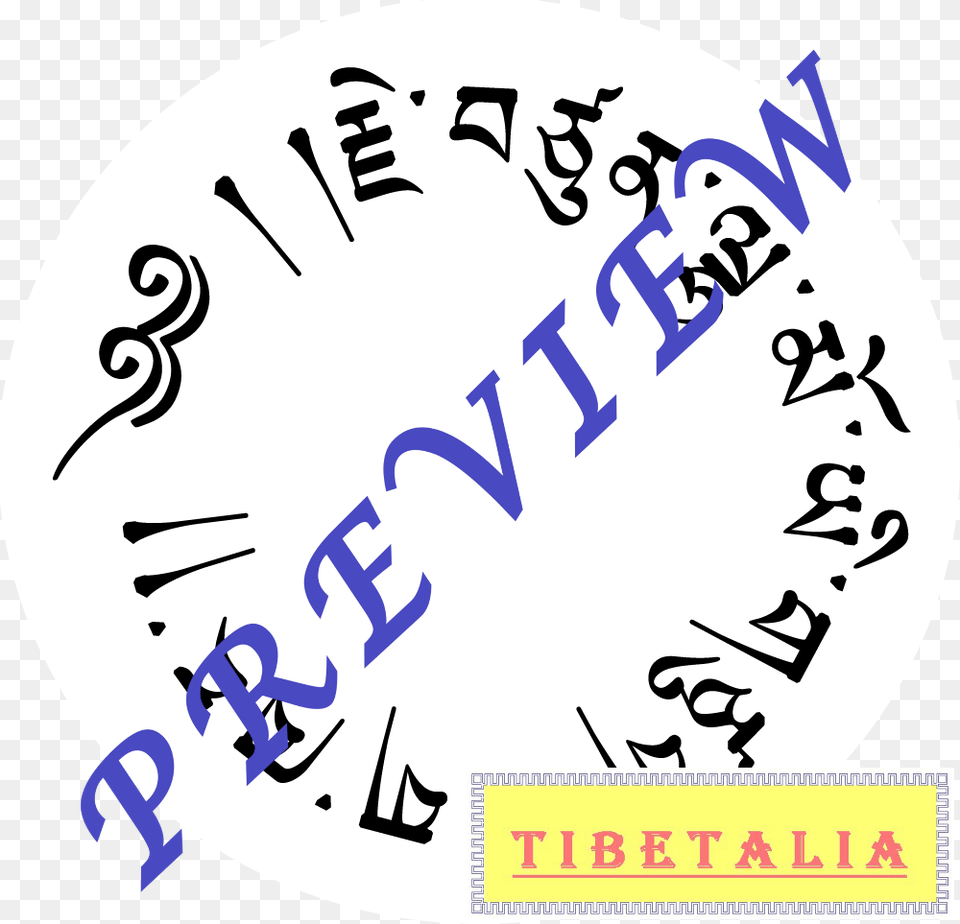 Tibetan Script Circular Design Uchen Script Flash Tattoo Circle Tibet Tattoo, Text, Person Free Png