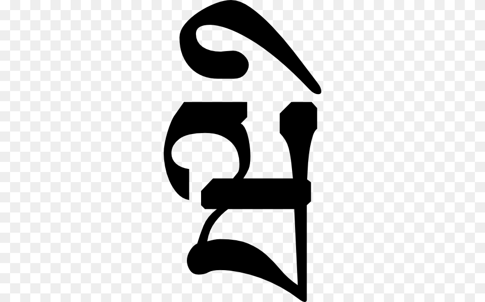 Tibetan Sign Clip Art Free Vector, Text, Stencil, Symbol, Number Png