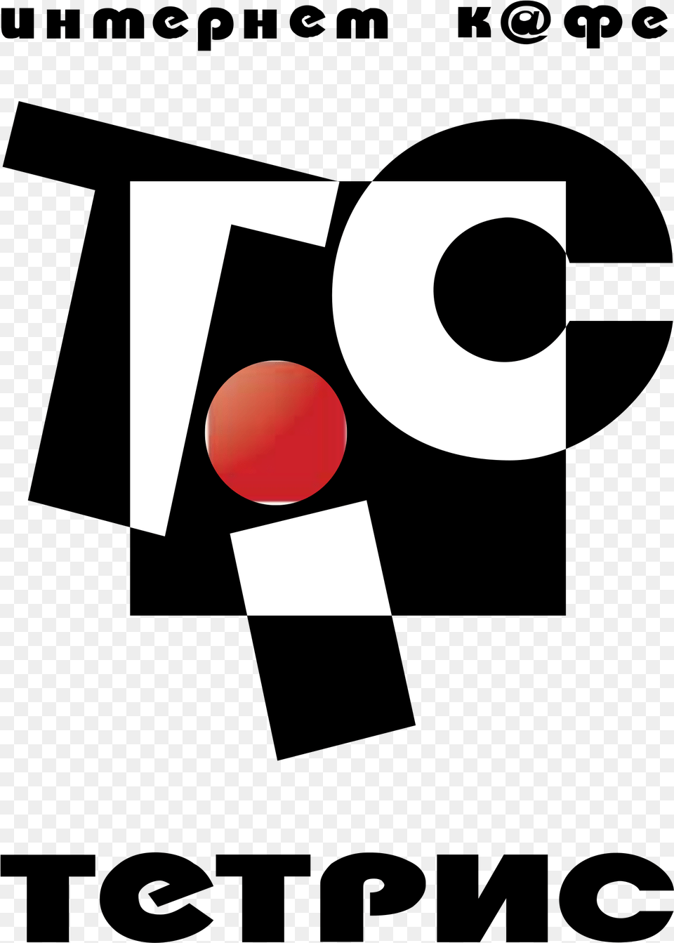 Tic Tetris Logo Transparent, Symbol, Text, Light, Traffic Light Free Png