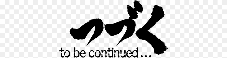 To Be Continued Transparent Pictures, Silhouette, Lighting, Gray Png Image