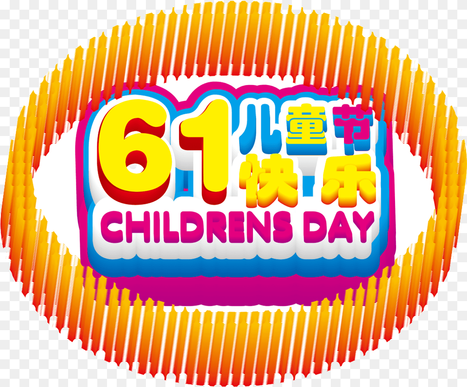 To Celebrate The Joy Of Children S Day Material, Sticker Free Transparent Png