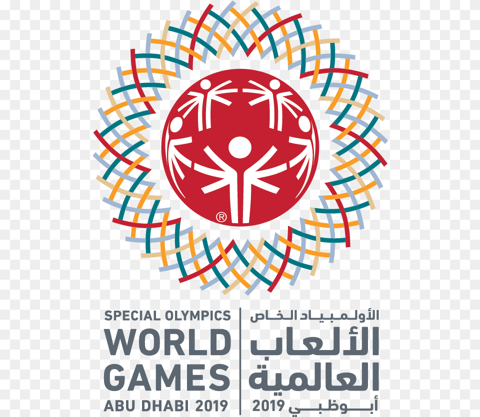 To Enter Your Spot Or Team Please Click Here And Follow Special Olympics Usa Games 2019, Advertisement, Poster Png