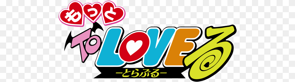 To Love Love Ru, Logo, Dynamite, Weapon Free Png