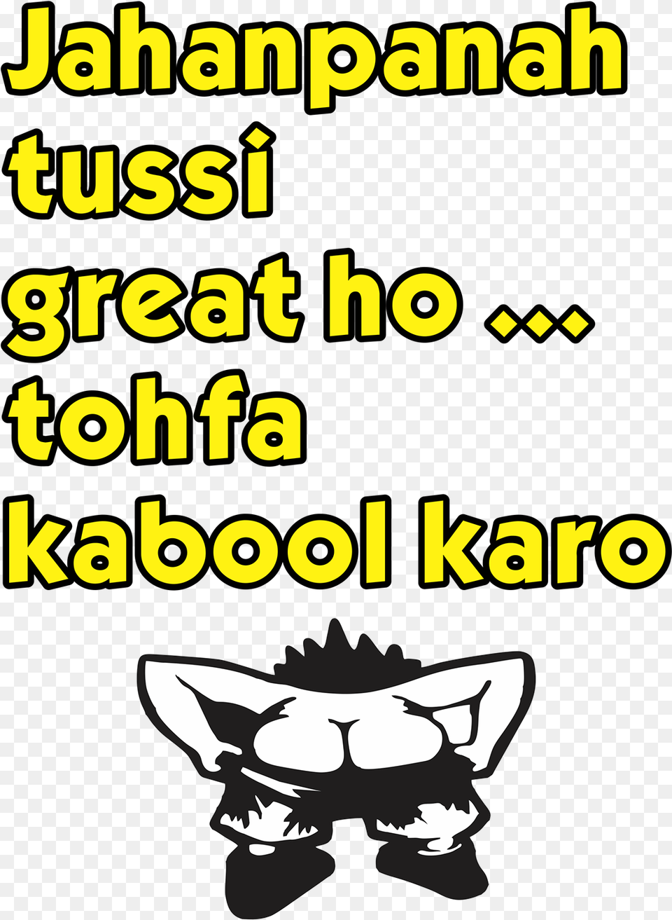 Tohfa Kabool Karo 3 Idiots, Book, Publication, Stencil, Baby Free Png