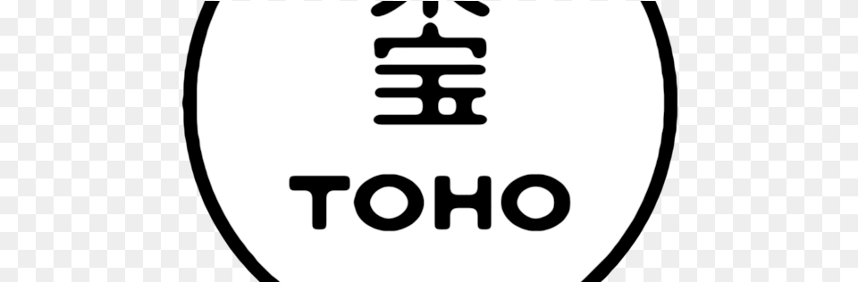 Toho Invests In Sumitomo Fullscreen Media39s Alphaboat Toho Animation Logo, Stencil, Symbol, Text Free Png