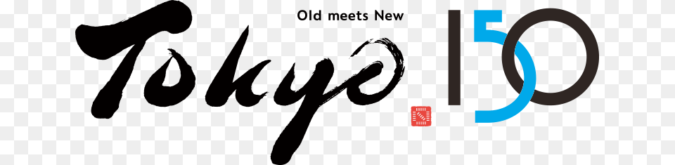 Tokyo 150 Years Festival Tokyo Tokyo Old Meets New, Logo, Text Free Png Download