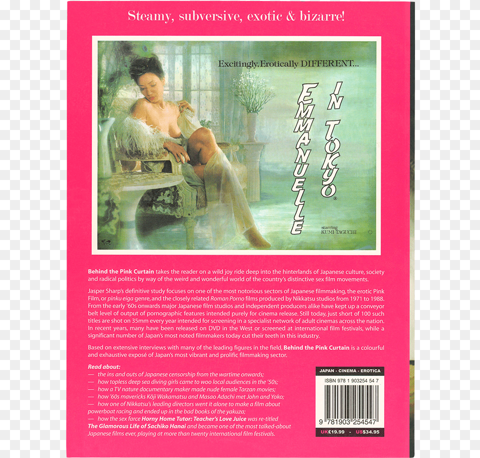Tokyo Emmanuelle Fujin, Advertisement, Book, Publication, Adult Png