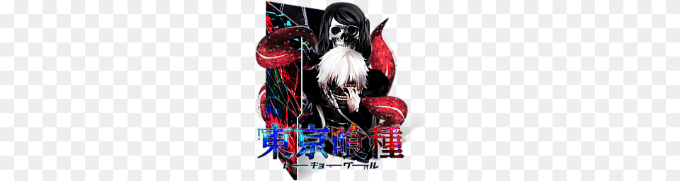 Tokyo Ghoul, Book, Comics, Publication, Adult Free Transparent Png