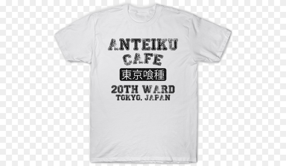 Tokyo Ghoul Anteiku Cafe Shirtdata Rimg Lazy Active Shirt, Clothing, T-shirt Png