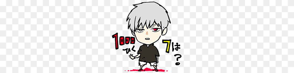 Tokyo Ghoul Line Stickers Line Store, Book, Comics, Publication, Baby Free Png Download