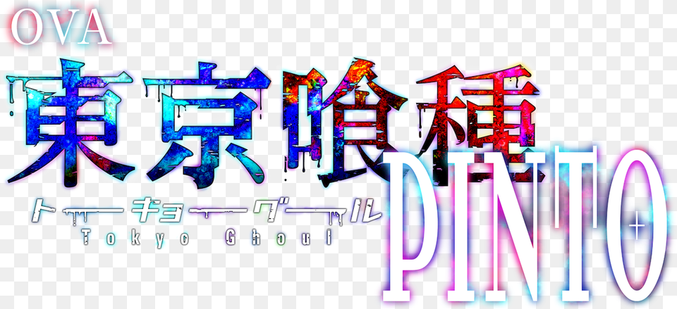 Tokyo Ghoul Pinto Netflix Tokyo Ghoul, Light, Neon, Text Free Png Download