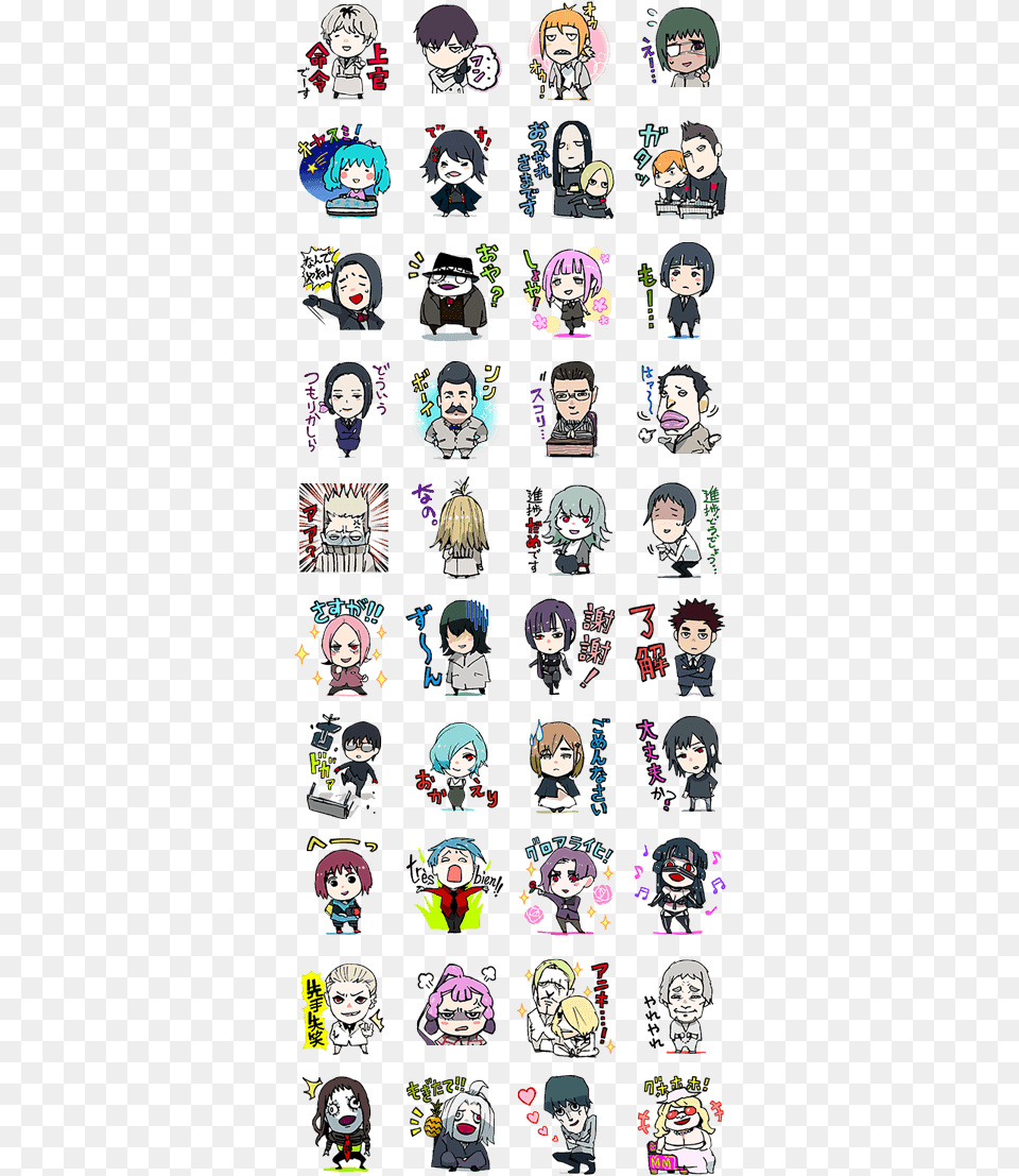 Tokyo Ghoul Re Yu Gi Oh Stickers Whatsapp, Book, Comics, Publication, Person Free Png Download