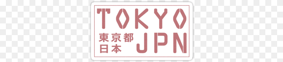 Tokyo Japan Sticker Tokyo Sticker, License Plate, Transportation, Vehicle, First Aid Free Png