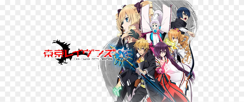 Tokyo Ravens Photos Tokyo Ravens Dvd Complete Edition, Book, Comics, Manga, Publication Free Transparent Png