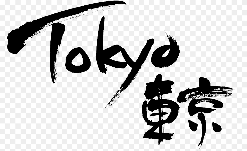 Tokyo Writing, Text, Handwriting, Blackboard, Person Free Png Download