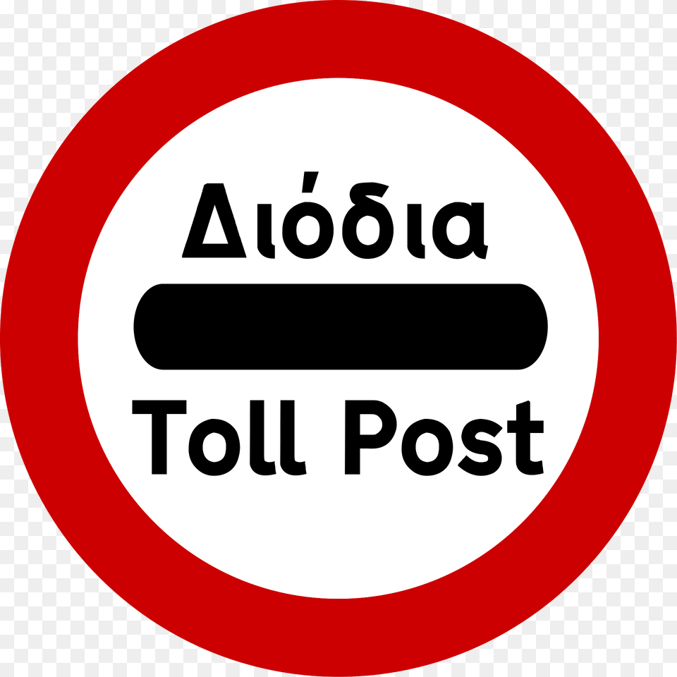 Toll Sign In Greece Clipart, Symbol, Road Sign Free Png Download