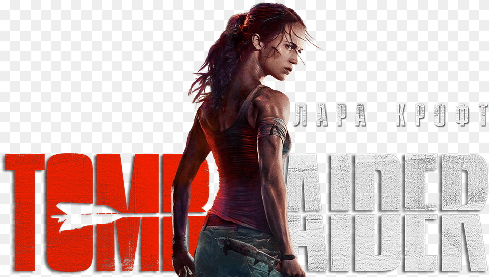 Tomb Raider Movies, Adult, Woman, Person, Female Png