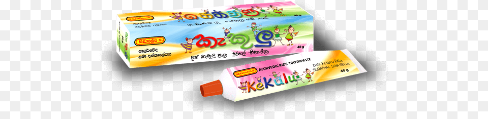 Toothpaste, Text Free Png Download