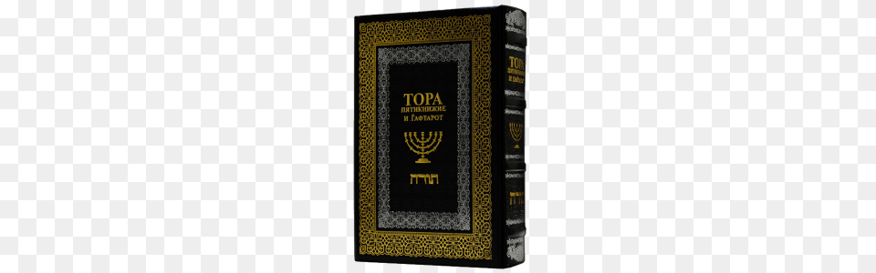 Torah, Book, Publication, Festival, Hanukkah Menorah Free Transparent Png