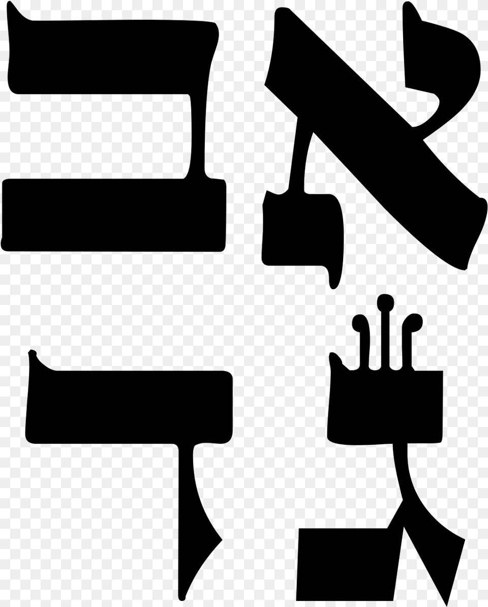 Torah Scroll, Gray Free Transparent Png