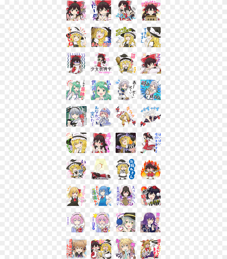 Touhou Project Line Stickers, Publication, Book, Comics, Clothing Png