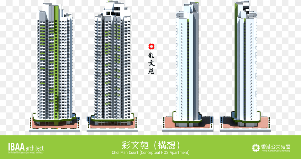 Tower Block, Urban, Skyscraper, Housing, High Rise Free Transparent Png