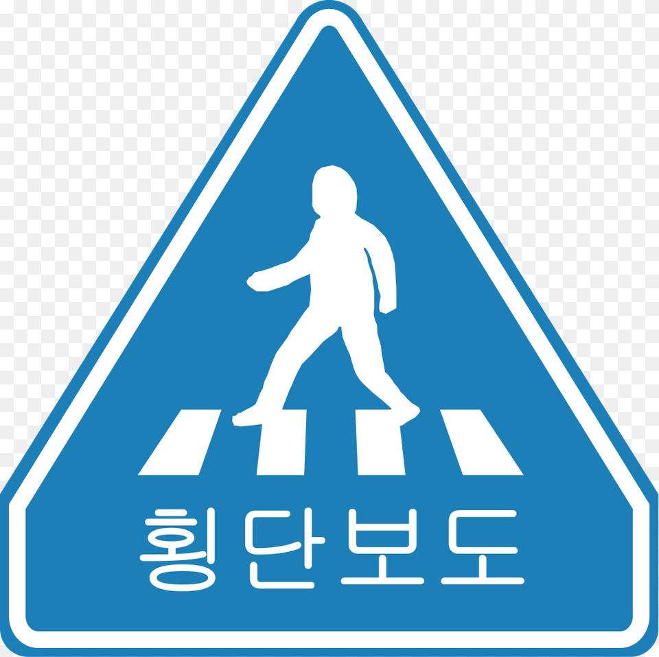 Traffic Sign, Symbol, Person, Road Sign Free Png Download