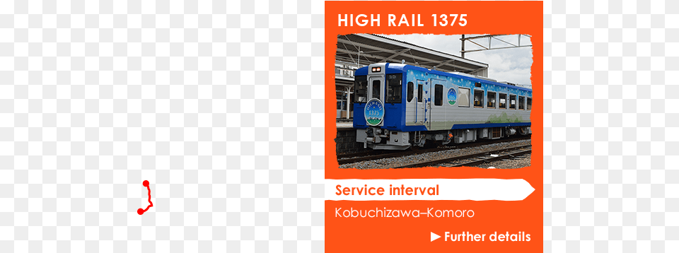 Train, Railway, Transportation, Vehicle, Terminal Png Image