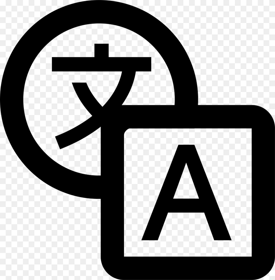 Trans Google Translate Icon, Sign, Symbol, Cross Free Transparent Png