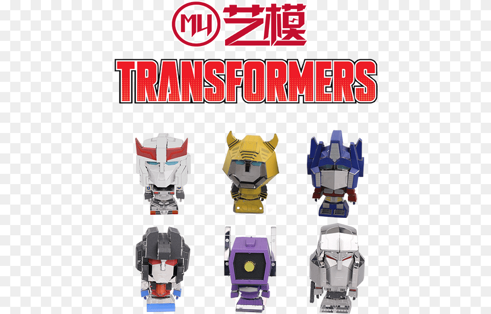 Transformers G1 Mini Transformers Set Download Cute Transformers, Toy, Robot Free Transparent Png