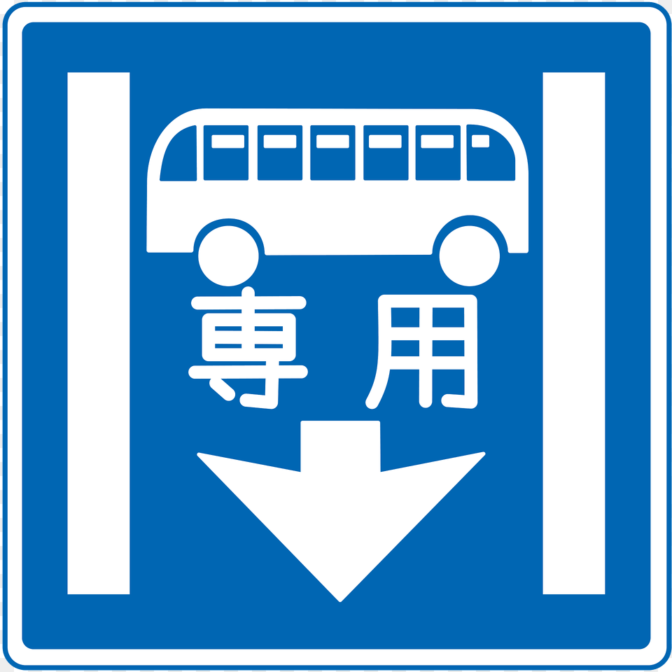 Transit Only Sign In Japan Clipart, Symbol, First Aid, Road Sign Free Png