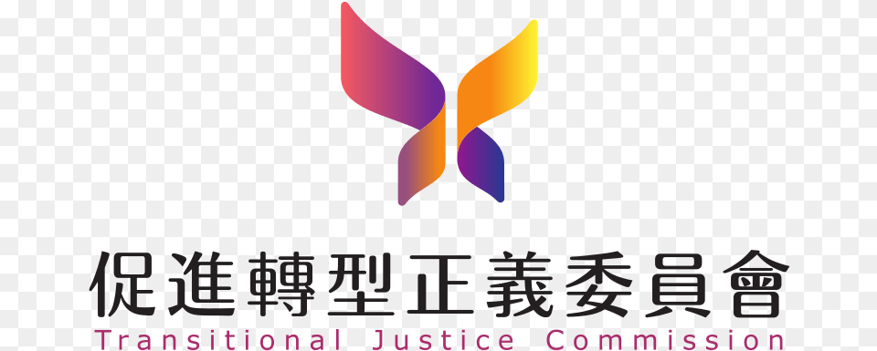 Transitional Justice Commission Logo Png Image