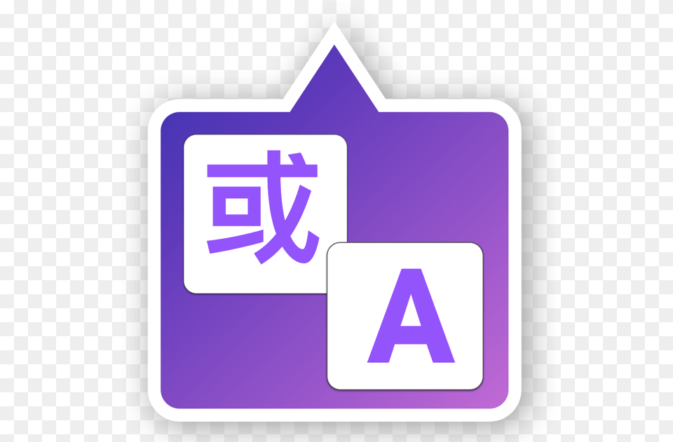 Translate Icon Purple, First Aid, Symbol, Text Free Transparent Png