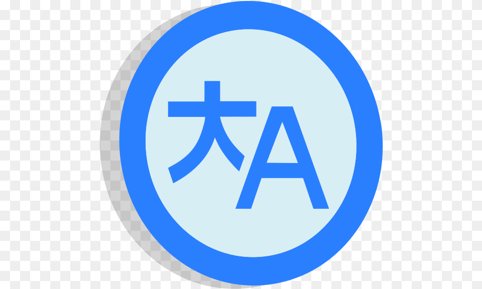Translate Svg, Sign, Symbol, Disk Png Image