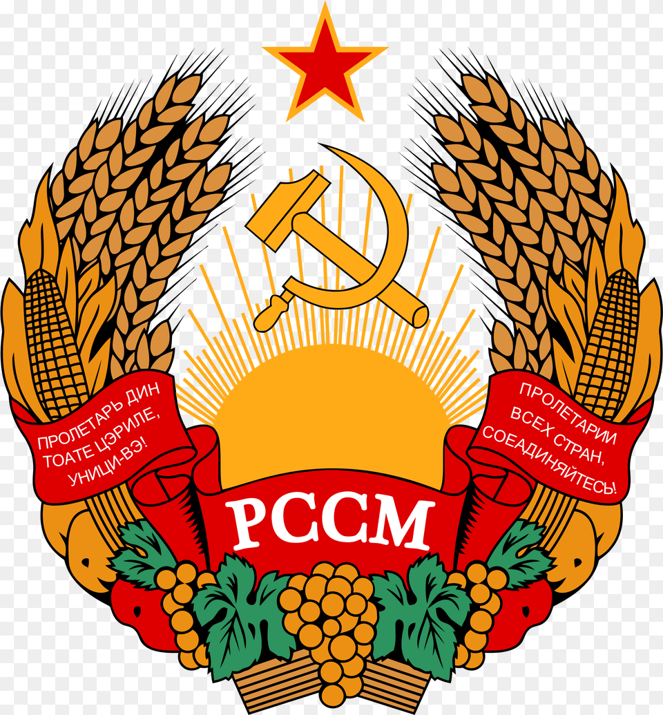 Transnistria Coat Of Arms, Emblem, Symbol, Logo, Badge Png Image