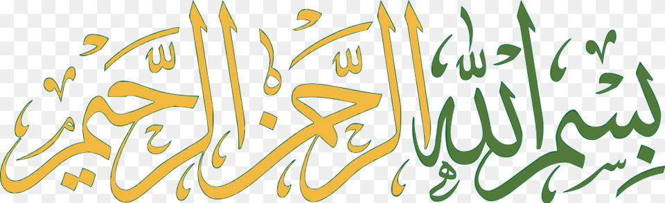Transparent Arabic Bismillah In Arabic, Calligraphy, Handwriting, Text Free Png Download