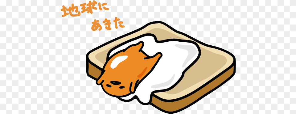 Transparent Background Gude Tama, Bread, Food, Toast, Face Free Png Download