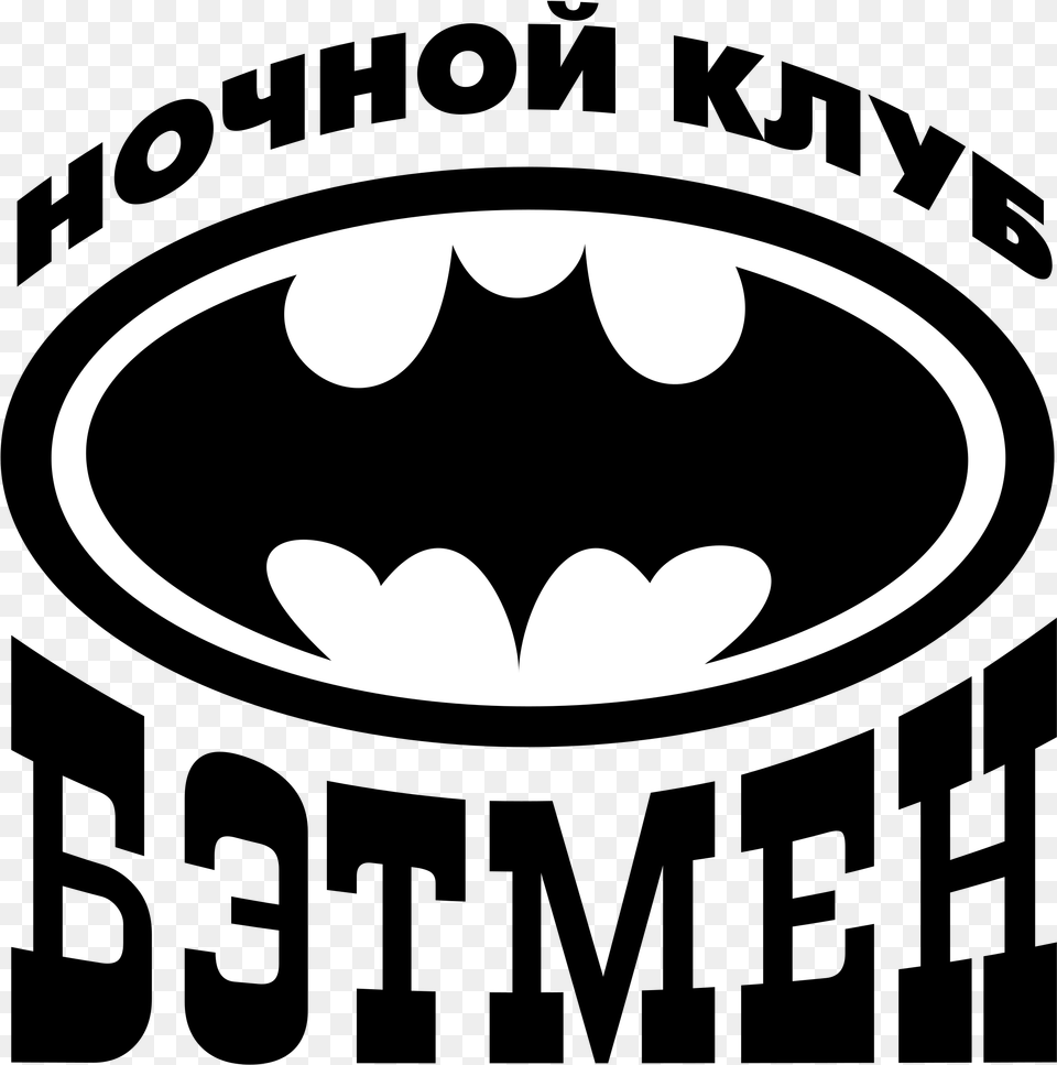 Transparent Batman Clipart Black And White Batman Symbol, Logo, Batman Logo, Astronomy, Moon Free Png