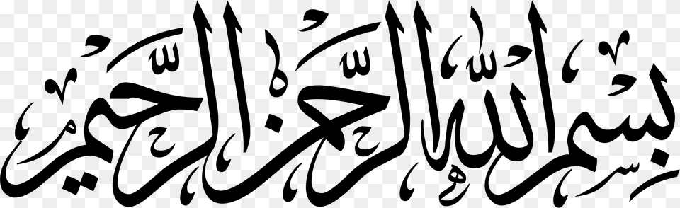 Bismillah Arabic Calligraphy Bismillah, Handwriting, Text, Person, Face Free Transparent Png