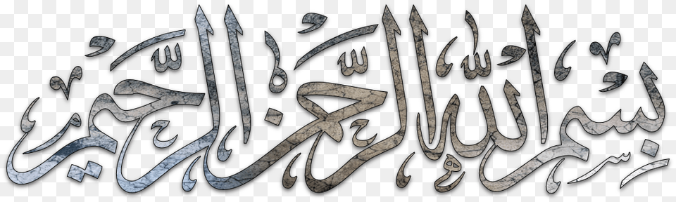 Transparent Bismillah Bismillahir Rahmanir Rahim Arabic, Handwriting, Text, Calligraphy Free Png