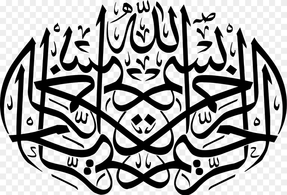 Transparent Bismillah Calligraphy Islamic Art Calligraphy, Gray Free Png Download