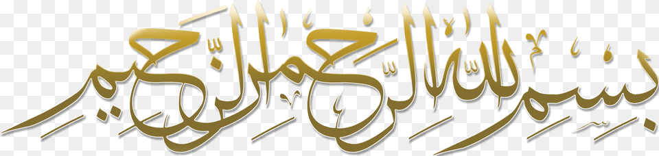 Transparent Bismillah Gold, Calligraphy, Handwriting, Text Free Png